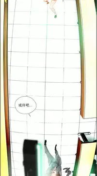 [Juder] 莉莉丝的纽带(Lilith`s Cord) Ch.1-16 [Chinese]