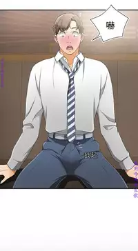 我要搶走她1-7【中文】