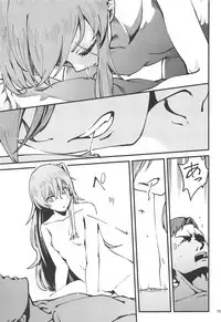 A! 45-chan ga Waratteru!