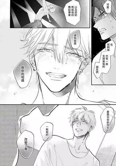 Burlesque Night | 艳舞荒诞夜