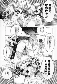 [Chiebii Gyangu] Yousei Shoujo