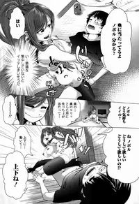 COMIC Europa 2015-01