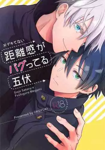 (Yougen 8) [Okuyuki (Nikki)] Kyorikan ga Bug-teru GoFu (Jujutsu Kaisen)