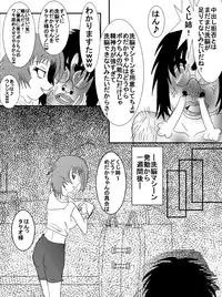 洗脳教育室～総集編Vol.01～