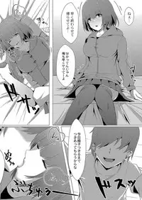 COMIC Reboot Vol. 04