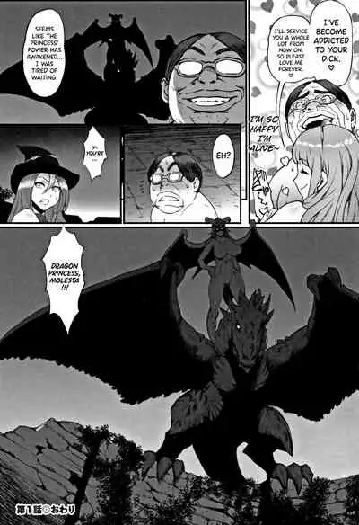 Hime to Dragon Ch.1-6