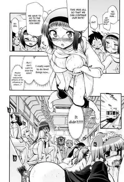 [Matsumoto Drill Kenkyuujo] maMAmama! [English] [Decensored] [Otokonoko Scans]