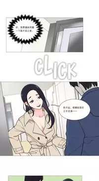 [The Jinshan] Sadistic Beauty | 虐美人 Ch.1-50[Chinese] [17+沒有漢化]