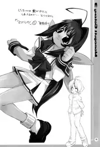 (C64) [Mamagult (Takao Ukyou)] Mamagult Galaxy 3 (Galaxy Angel)