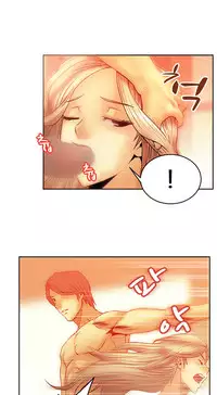 My Office Ch.1-16 (English) (Ongoing)