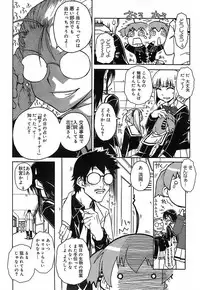 [Isorashi] Kekkou Suki Kamo [Decensored]