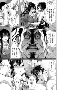[Zucchini] Fudousan Monogatari Ch. 2 (COMIC Mugen Tensei 2015-06)