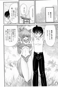 [Kamitou Masaki] Kaiun? Shoufuku! Kitsunekko Yun