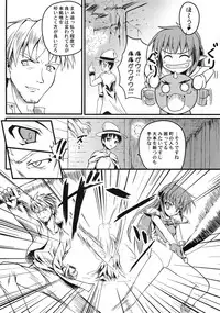 (C77) [SAZ (Onsoku Zekuu)] Waffle Mail (Popful Mail)