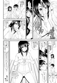 COMIC Tenma 2011-02