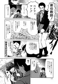 [Paint Robo] Nakadashi - Intravaginale Ejakulation