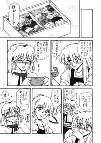 (Kouroumu 3) [Tonkotsu (Sekiri, Yassy)] Alice Idiri (Touhou Project)