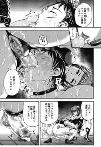 Girls forM Vol. 08 [Digital]