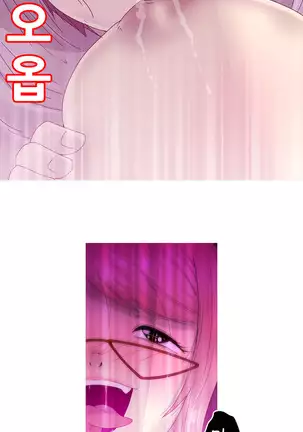 Keep the Girls Ch.0-24