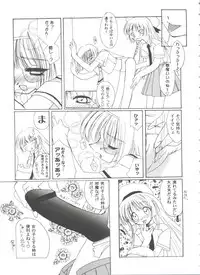 [Anthology] Tomoeda Gakuen File 3 (Card Captor Sakura)