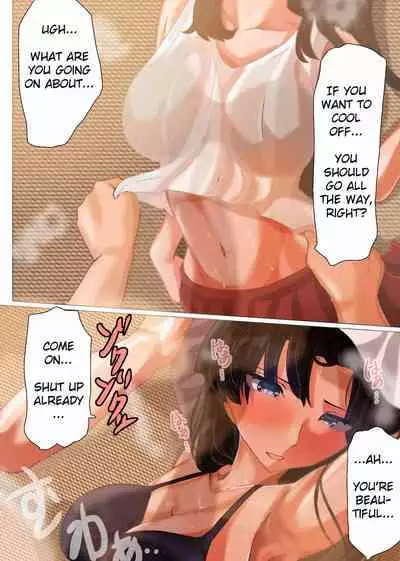 Natsu no Emiya-tei | Summer at the Emiya Residence