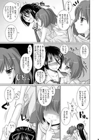 [VENOM (Alto Seneka, Rusty Soul)] Flying Dog (Macross FRONTIER) [Digital]