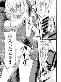 [mura] Tousouchuu in Chaldea (Fate/Grand Order)