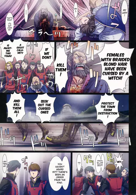 Other Zone 5 ~The Witch of the West~