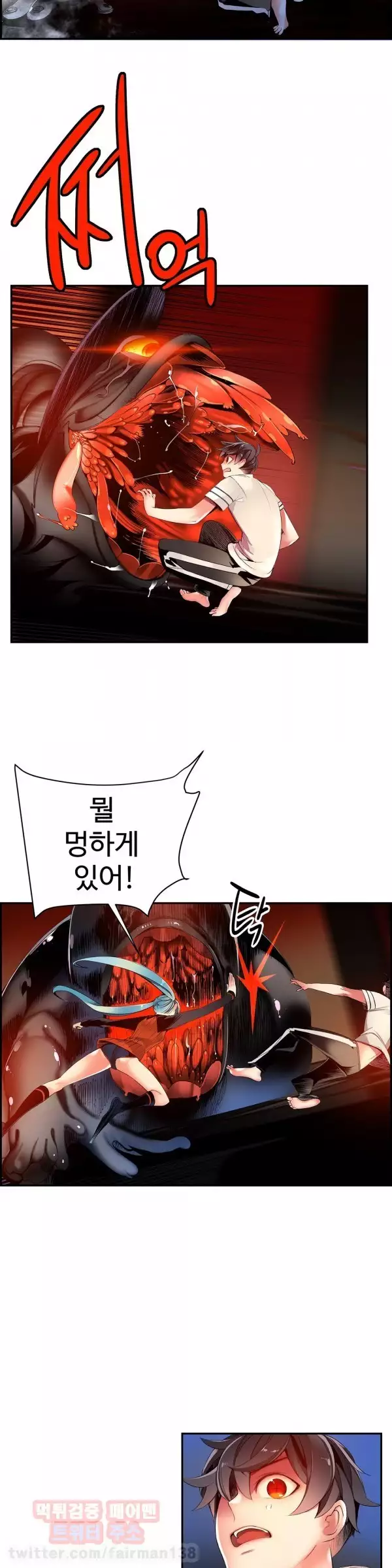 Lilith`s Cord Ch.0-38