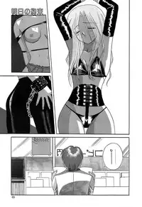 [Vecstar] After School Cyuppa Lips