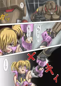 [jigoku] Kaede May Cry (Crimson Tears)