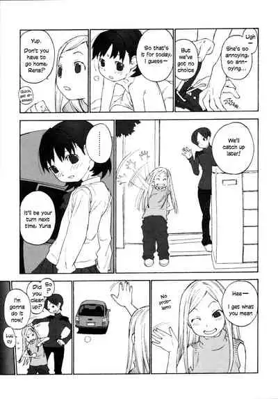 Tokubetsuna watashi-tachi | We are special