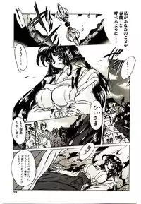 [Oowada Tomari] Elsie Cupid!