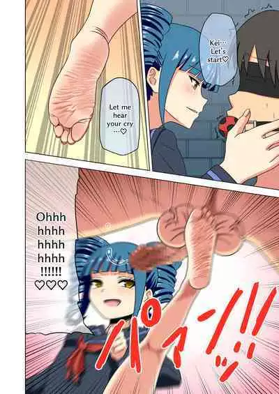 Mitari no Sono Extra