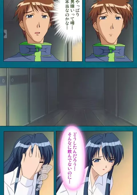 Onna Kyoushi Yumi no Houkago Zenpen Complete Ban