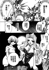 [Takamatsu Makoto] Shangrila [Chinese]