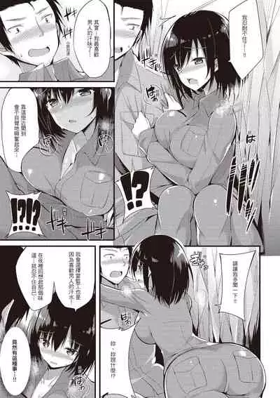 Junjou Love Punch | 純愛啪啪啪