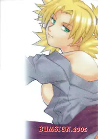 (C69) [Bumsign (Hatoya Kobayashi)] Temarito! (Naruto) [English] [Rookie84]
