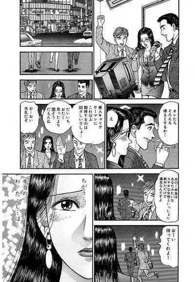 Women － Wimen － Shinsōban 1