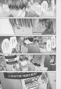 [Miyazaki Maya] Blush-DC ~Himitsu~ Vol.4