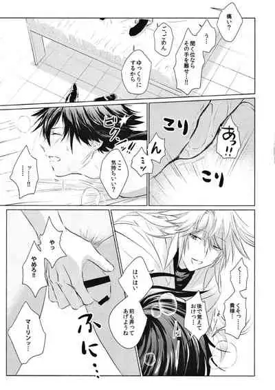 Kono atari, ijitta kata ga yoin janai ka?