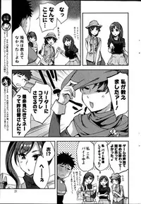 Action Pizazz Special 2013-7