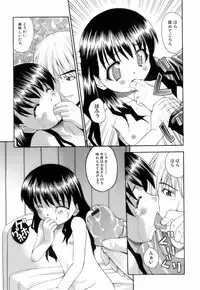 [Hiro] Ochusha Onedarikko