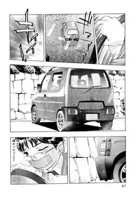 [Onikubo Hirohisa] Mehyou | Female Panther Volume 5