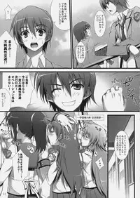 (C78) [WIREFRAME (Yuuki Hagure)] Angel Pinch! (Angel Beats!)