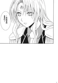 [Crimson Comics (Carmine)] Kuroneko Another Soushuuhen (Black Cat) [Digital]