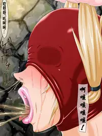 Zettai Koufuku Dorei-sei