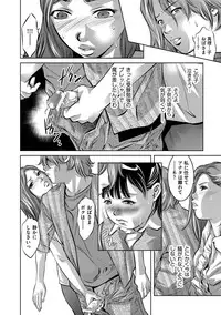 [Onikubo Hirohisa] Hitozuma Reijou Mariko - Slave Wife Mariko [Digital]