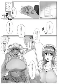 (C94) [SILENT HILL (Morisoba)] MRSB OH 2018 SUMMER (Super Sonico)