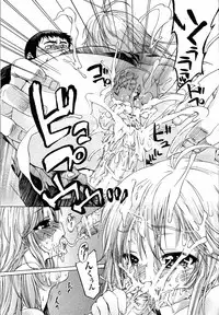 [Fujikawa Satoshi] TS Panic Ch. 1-3